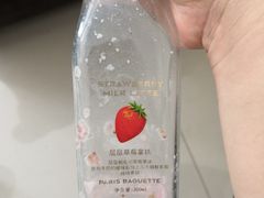 -巴黎贝甜(五道口店)