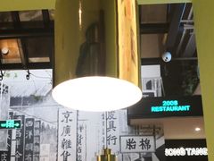 大堂-弄堂里(雨花客厅店)