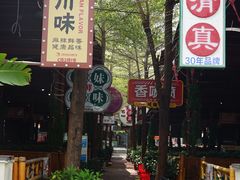 -三亚火车头万人海鲜广场