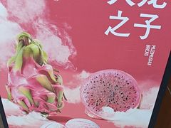 -木子木水日式烫面包(观音桥星光68广场店)