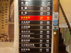 -铭洋专业采耳(田子坊店)