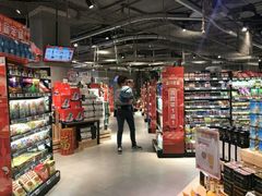 -盒马鲜生(莱蒙都会店)