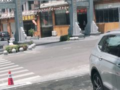 -山水酒店