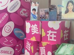 -希玛爱康健口腔(南山海岸城店)