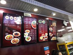 -郑家包子牛肉拉面(尚勤路店)