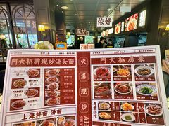 -阿大排档(长春这有山店)