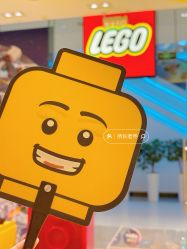 -LEGO(国贸商城店)