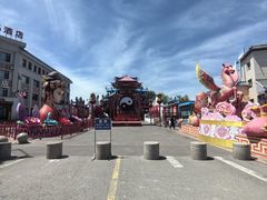 -特克斯八卦城