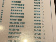 -青水瓦台汤泉(未央店)