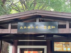 -马王堆汉墓遗址