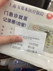 -中国福利会国际和平妇幼保健院(徐汇院区)