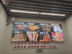 -郑记•不夜城烧烤•龙虾•虾蟹(黄鹤楼店)