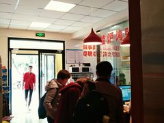 -董立兵烤鸭店(山大路店)