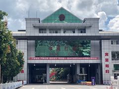 -打洛口岸