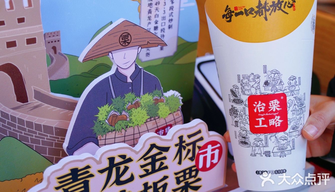 秋冬最幸福的事情之一就是吃板栗