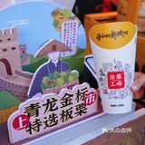 秋冬最幸福的事情之一就是吃板栗