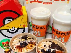 -宝珠奶酪(北京国瑞城购物中心店)