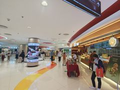 -新奥购物中心