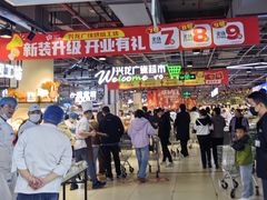 -兴龙广缘超市(奥体中心店)