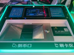 -天天玩X秋葉原日系动漫游戏中心