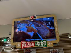 -西贝(上海我格广场店)