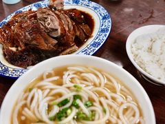 -下村新强记烧鹅店