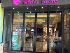 -东方御宴海鲜酒楼(棕泉酒店)