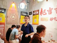 -耙吉吉川味小酒馆(本地人回头店)