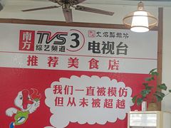 -顺德火焰醉鹅坊(珠海店)