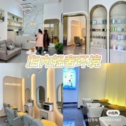 -希梵尔头皮抗衰·科技养发