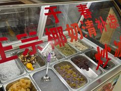 -于春正宗椰奶清补凉炒冰