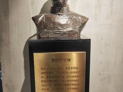 -上海无线电博物馆