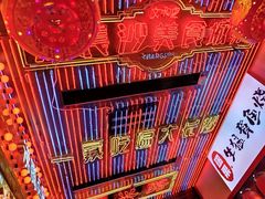 -黄兴南路步行商业街