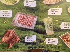 -肉串汪(月坛店)
