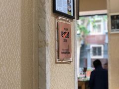 -天发芽·何记葫芦头泡馍·老字号(小南门店)