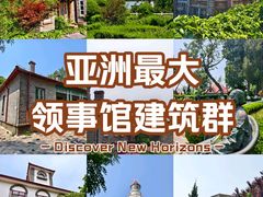 -烟台山景区
