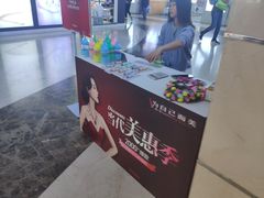 -亿象城(江南大道店)