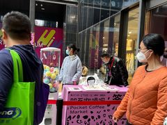 -广州保利时光里(建设大马路店)