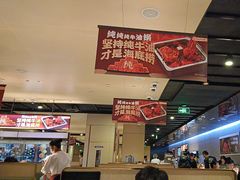-海底捞火锅(万达广场店)
