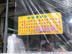 -正宗棉湖甜汤春卷店
