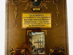 -莫扎特故居