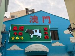 -官也街