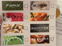 -陕拾叁-西安糕点(大雁塔店)