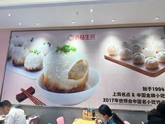 -小杨生煎(周浦万达店)