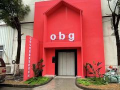 -obg优度极简家居(无锡店)