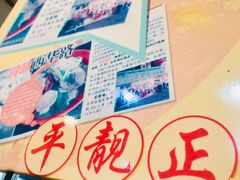 -富记鱼蛋粉(西村店)