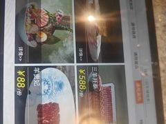 -百草滩羊清水涮羊肉·清真·宁夏盐池滩羊(莲花桥店)