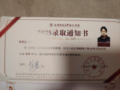 -三条石历史博物馆
