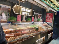 -一绪に寿喜烧(荟聚店)