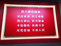 -中共一大纪念馆